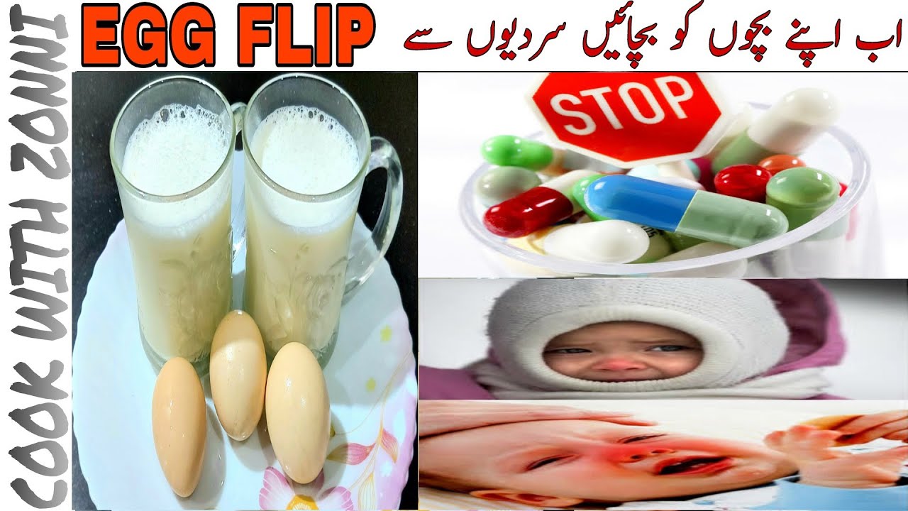 Egg Flip Recipe How To Make Egg Milk Hot Drink For Winter..Egg Milk Recipe By Cook With Zonni