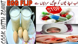 Egg Flip Recipe  How To Make Egg Milk Hot Drink For Winteregg Milk Recipe By Cook With Zonni