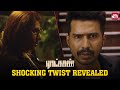 Christopher's True Face Revealed | Ratsasan | Vishnu Vishal | Radha Ravi | Amala Paul | Sun NXT