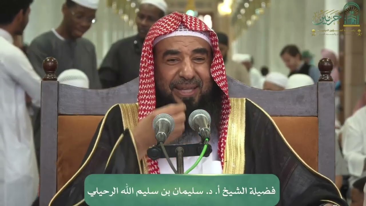 هل بخَّاخ الأنف يُفطِّر الصَّائم ؟ الشيخ أ.د سليمان الرحيلي حفظه الله 