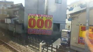 西武2000系　側面展望　田無→西武新宿（新宿線急行）　2535編成2535号車