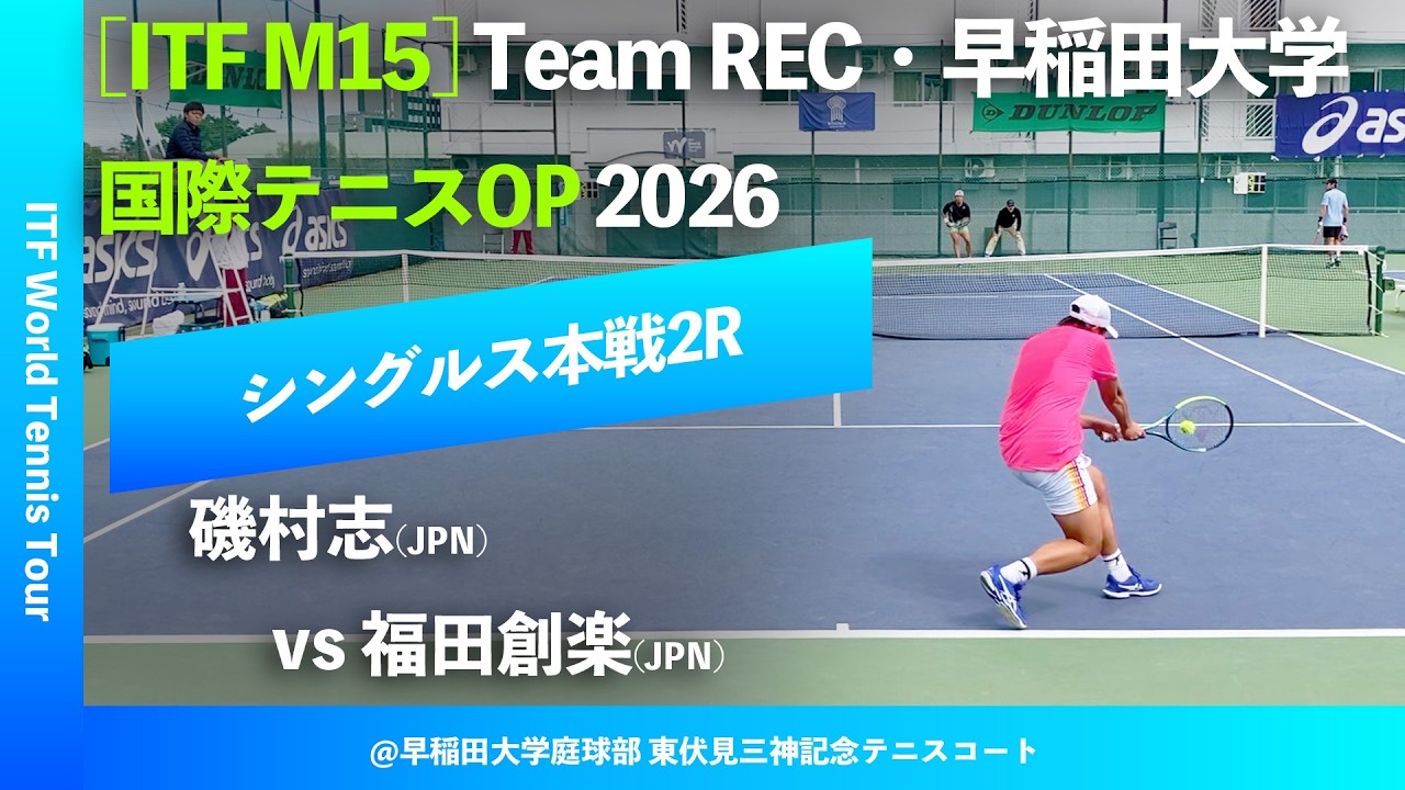 【中古】 安部磯雄の生涯 質素之生活　高遠之理想/早稲田大学出版部/井口隆史 超速報【ITF早大国際2026/2R】福田創楽(JPN) vs 磯村志(JPN) Team REC