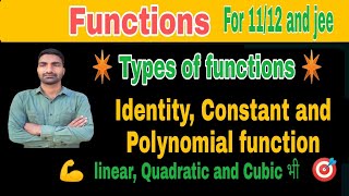 Functions Class 11 Math Part-2|Polynomial & Identity Functions|#cbse#ncert #jee @vistar8426