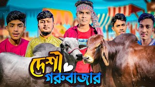 Deshi Goru Bazar | Ostir Binodon | Bangla Funny Video 2022