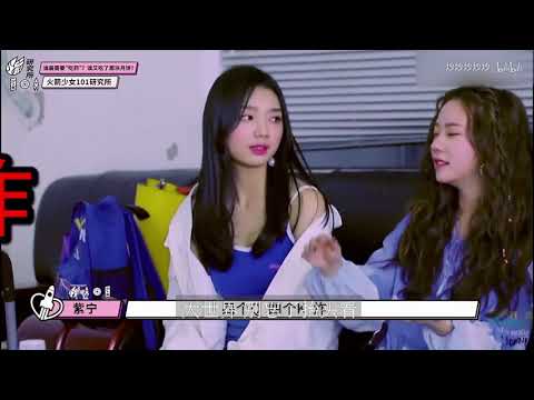 【火箭少女101】《月亮警察》沙雕合集
