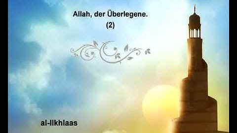 سورة الإخلاص - مترجمة إلى اللغة الألمانية Koran German  - surah  Die Aufrichtigkeit