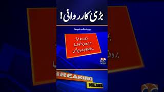 Bannu Police Foil Major Terror Plot Breaking News Geo News