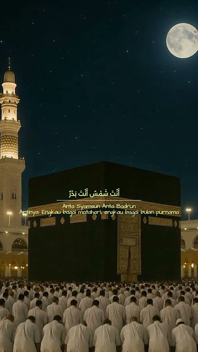 SHOLAWAT JIBRIL PENARIK REZEKI PENYEJUK HATI, SHOLAWAT NABI MUHAMMAD SAW MERDU PALING DAHSYAT
