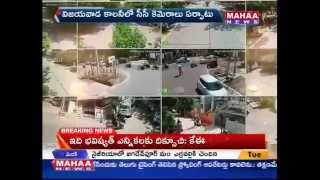 Police to arrange 36 CCTV Cameras in Vijayawada - Mahaa Telugu News