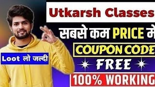 Utkarsh Classes Coupon Code || Utkarsh Classes Discount Code || Utkarsh Classes #utkarshclasses
