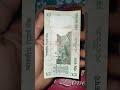 Indian Old Currency Selling #trending #shorts #viral #indiancoin #oldcoinshop #indiancurency