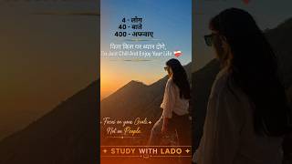 #UPSC2026 #UPSCPreparation #UPSCAspirant #UPSCLife #IASDream #IASOfficer #PCSPreparation #UPPSC