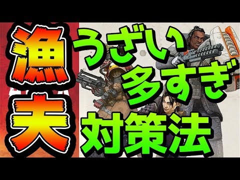【APEX LEGENDS】動画あげました【PS4 エーペックスレジェンズ PUBGモバイル(PUBG MOBILE)との違いも解説】 - 【APEX LEGENDS】動画あげました【PS4 エーペックスレジェンズ PUBGモバイル(PUBG MOBILE)との違いも解説】
