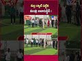 iSmart News : మల్ల బ్యాట్ పట్టిన మంత్రి అజారుద్దీన్ ! | Mohammad Azharuddin - TV9