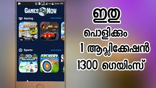 How To Play One Android Phon Unlimited Gamez screenshot 5