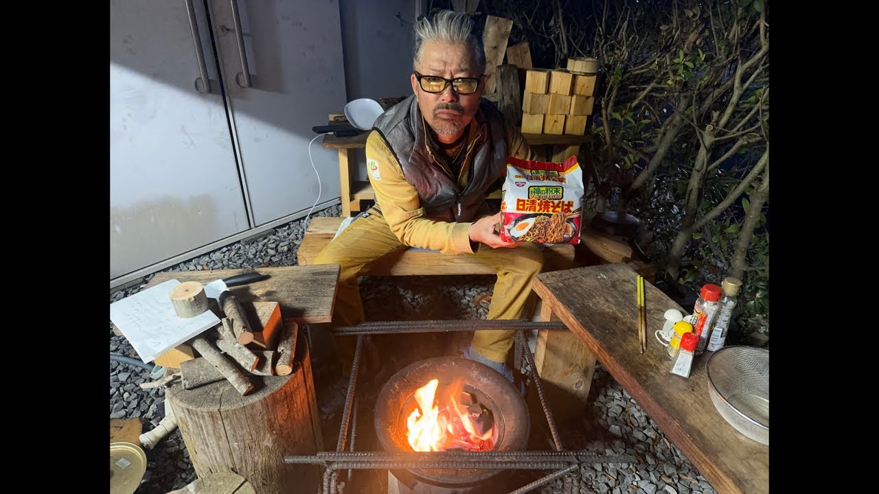 焚火して🔥朝食に日清袋麺の焼きそばを✌️😁作って食べる😊本当に美味いのか検証する‼️