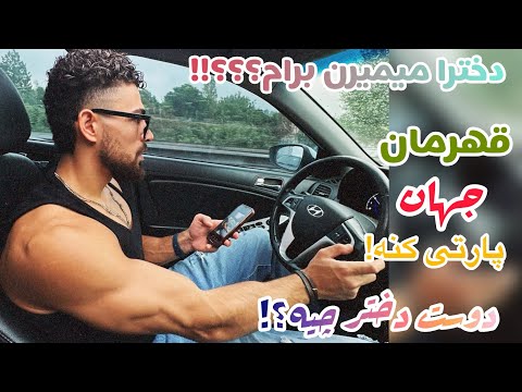 پادکست بیگ‌تاک با قهرمان فیتنس مدل جهان‼️