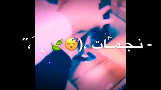 نور الزين متخيل اعوف الكمر screenshot 3