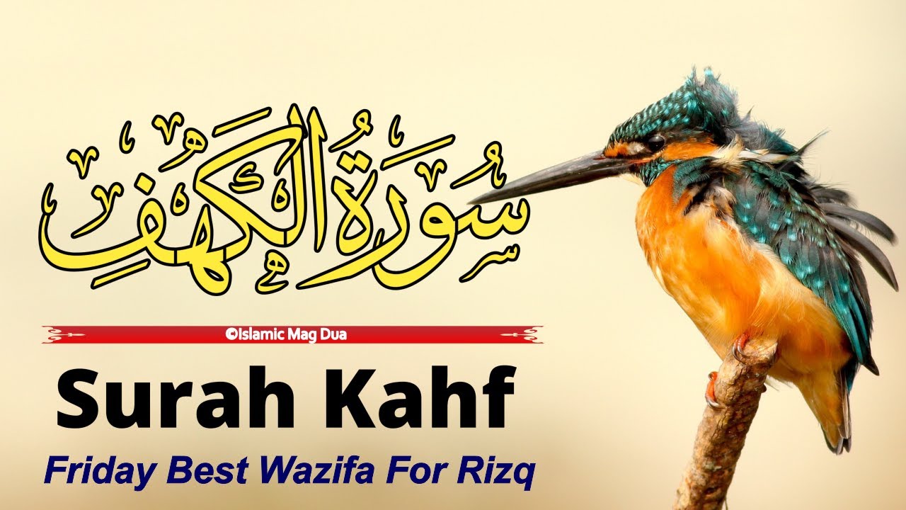 Surah Al-Kahf Full | Soothing & Beautiful Recitation for Inner Peace by Alaa Aqel | Islamic Mag Dua