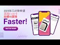 2025年最新保姆教程：手把手教你几分钟购买激活英国giffgaff的esim卡，申请实体卡可以白嫖10英镑，低资费保号方案