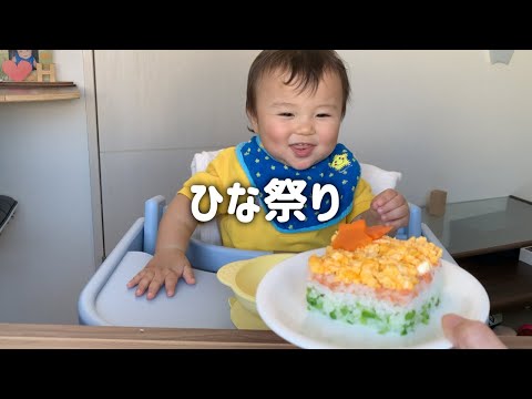 ちらし寿司でひな祭り🌸 【1歳3ヶ月】