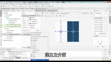Android Studio SQLite圖片入資料庫與ID編號重新排列