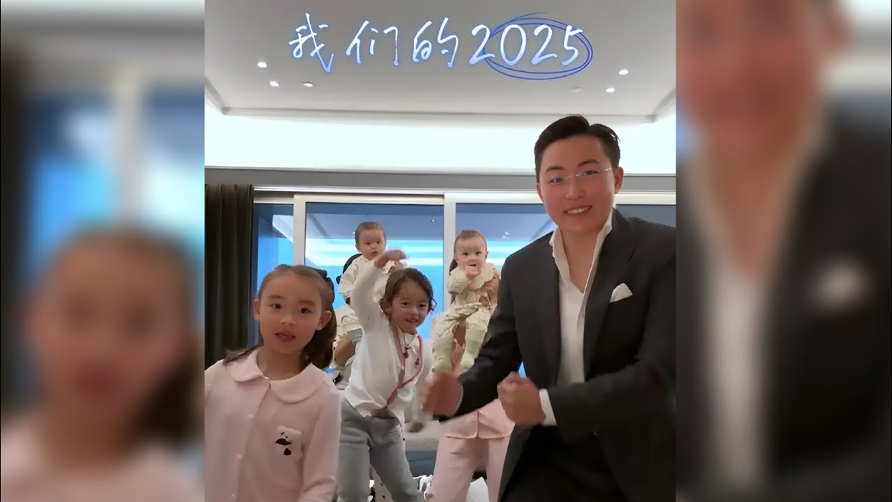 谢这一年的所有经历。最好的亲子关系，不是单方面的庇护，而是彼此成就。我为你们提供底气，你们教我看见世界的新视角。我们终将在各自的领域向上生长，但无论走多远，家永远是彼此最坚实的后盾。