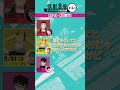 「アニメ『怪獣８号』ポッドキャスト討伐作戦」第14回 切り抜き動画【よかった～これの前で！】