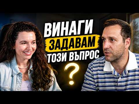 Какво е The Super Employee и в какви стартъпи инвестира ...