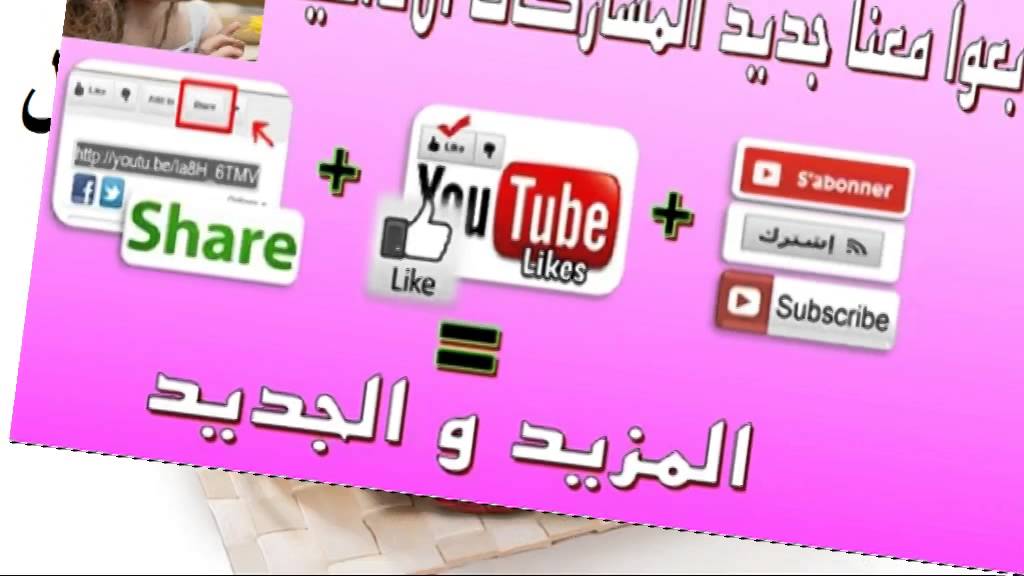 فوائد البصل ( صحة و سلامة)