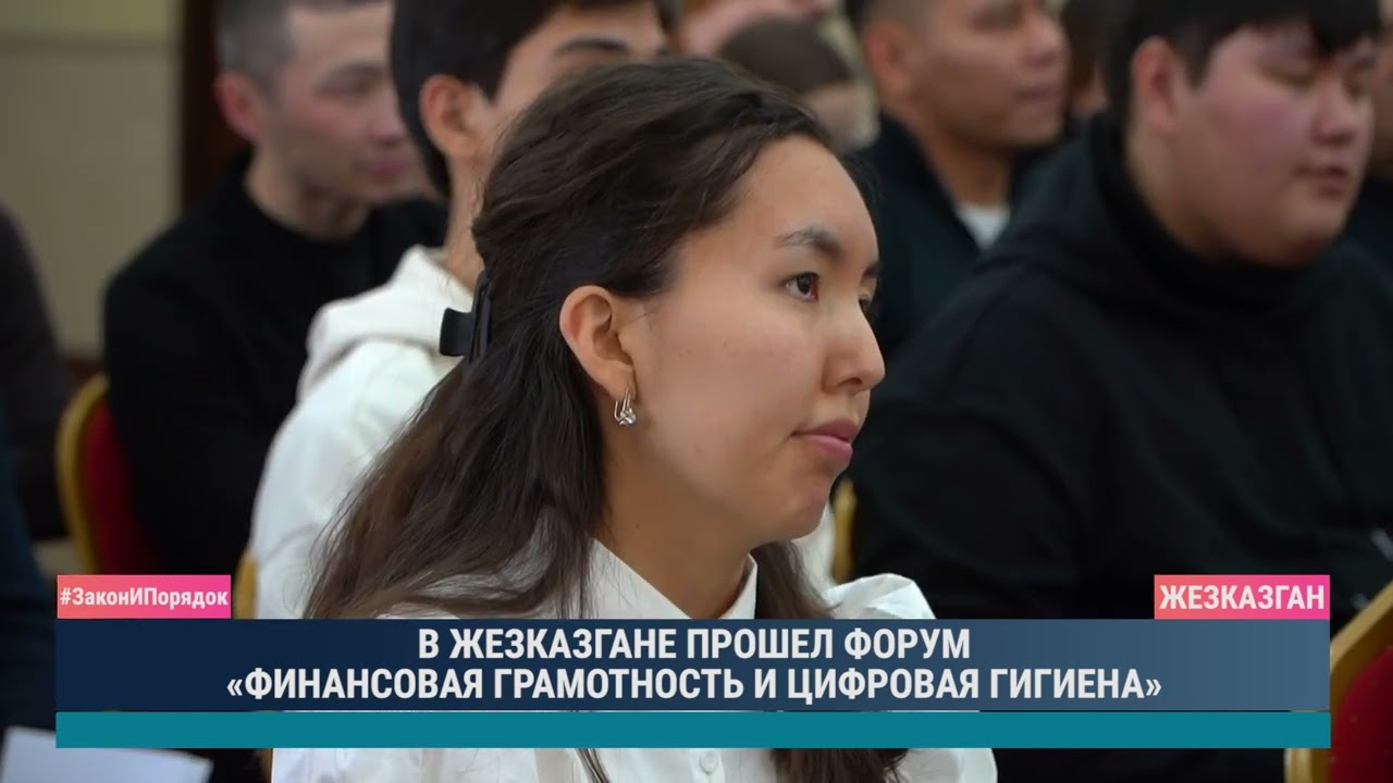 ULYTAU AQPARAT. Дневные новости 06.11.2025