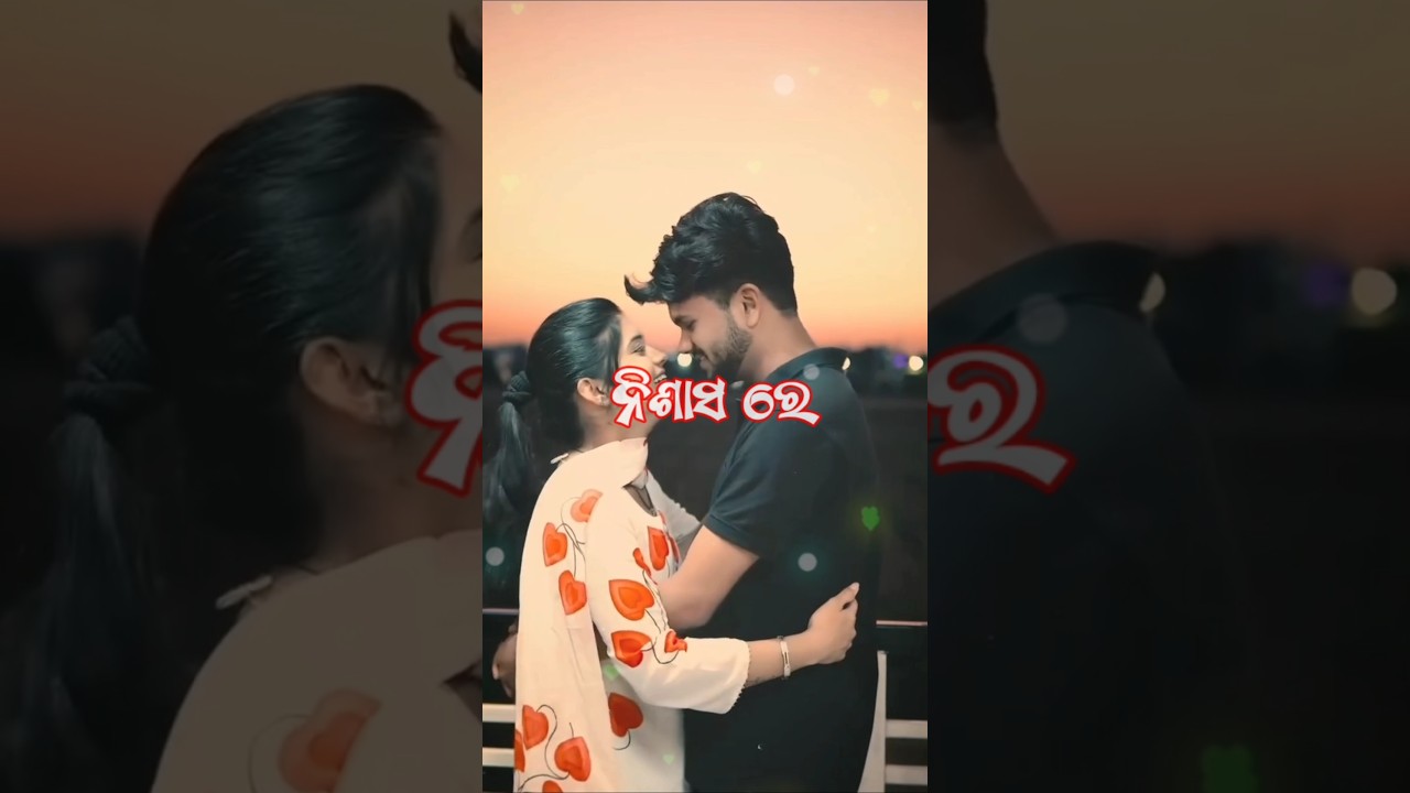 Achhu tu nisasware achhu tu bisasware||#odia#romantic#instagramstatus#viralshorts#status#video
