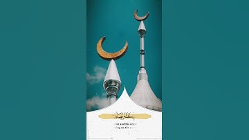 ﴿ إِنَّ اللَّهَ وَمَلائِكَتَهُ يُصَلّونَ عَلَى النَّبِيِّ ﴾ - القارئ مشاري العفاسي