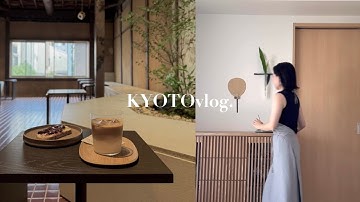 [京都vlog]京都の日常 | 二条城南のカフェ| まるごと桃タルト | TAREL | ABOUT US COFFEE