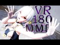 【VR180 MMD】[A]ddiction / シリアス（アズレン）【ＶＲ酔い注意】