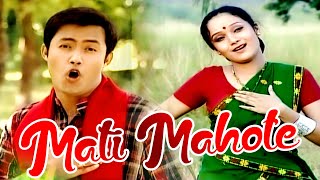 MATI MAHOTE | ANJANA 2007 | ASSAMESE VIDEO SONG | ZUBEEN GARG | NAYAN NILIM | ARUN HAZARIKA