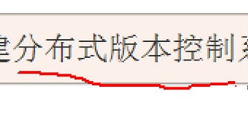 千锋Linux教程：39 git gitlab部署