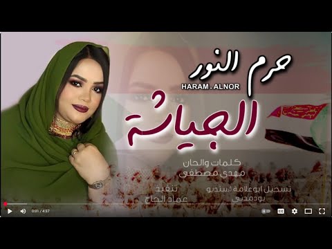 جياشا جياشا مشتركة و دراعا جو بارا