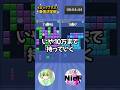 【公式大会】決勝戦 驚異の追い上げ伝説の6分 【ブロックブラスト】#blockblast #ブロックブラスト #hungrystudio #ブロックブラスト最強決定戦 #shorts