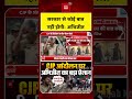 CJP Parliament March: CJP Protest पर Abhijeet Dipke का बड़ा ऐलान, ' अब सरकार से कोई बात नहीं होगी'