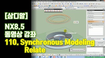 【삼디알】 NX 8.5 Modeling - Synchronous Modeling 11 Relate