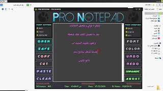شرح برنامج اختراق الواي فاي Dumpper بنسخته الاخيرة screenshot 5