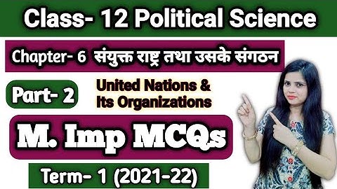 Class 12 Political science Chapter 6 mcq, United Nations & its Organizations class 12, 2021-22