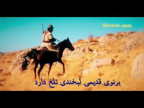 سه تیر برای خائن