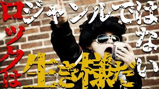 GACKTの勝ち方 特装版 朗読CD 試聴動画 vol. 008