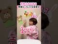 無限ループにハマる保育士【保育士あるある】 #shorts