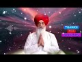 बाबा जी ने चौंका दिया || हुजूर जी चिल्ला कर बोले || radha swami satsang Beas #rssb #rssb #rssbsakhi