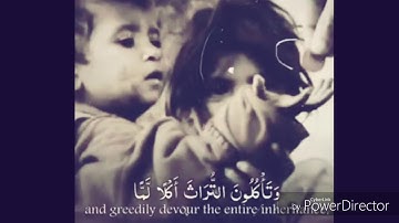 كلا بل لا تكرمون اليتيم   تلاوة تفيض عذوبة وجمالا للقاريء رعد محمد الكردي   حالات واتس اب دينية