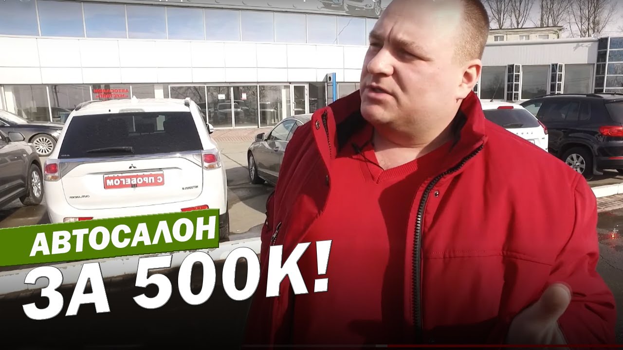 Успех авто саратов
