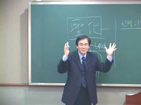 [구약강론]  레위기 9강 썸네일